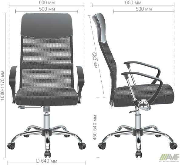 Характеристики Крісло Ultra Style сітка чорна Характеристики Крісло Ultra Style сітка чорна