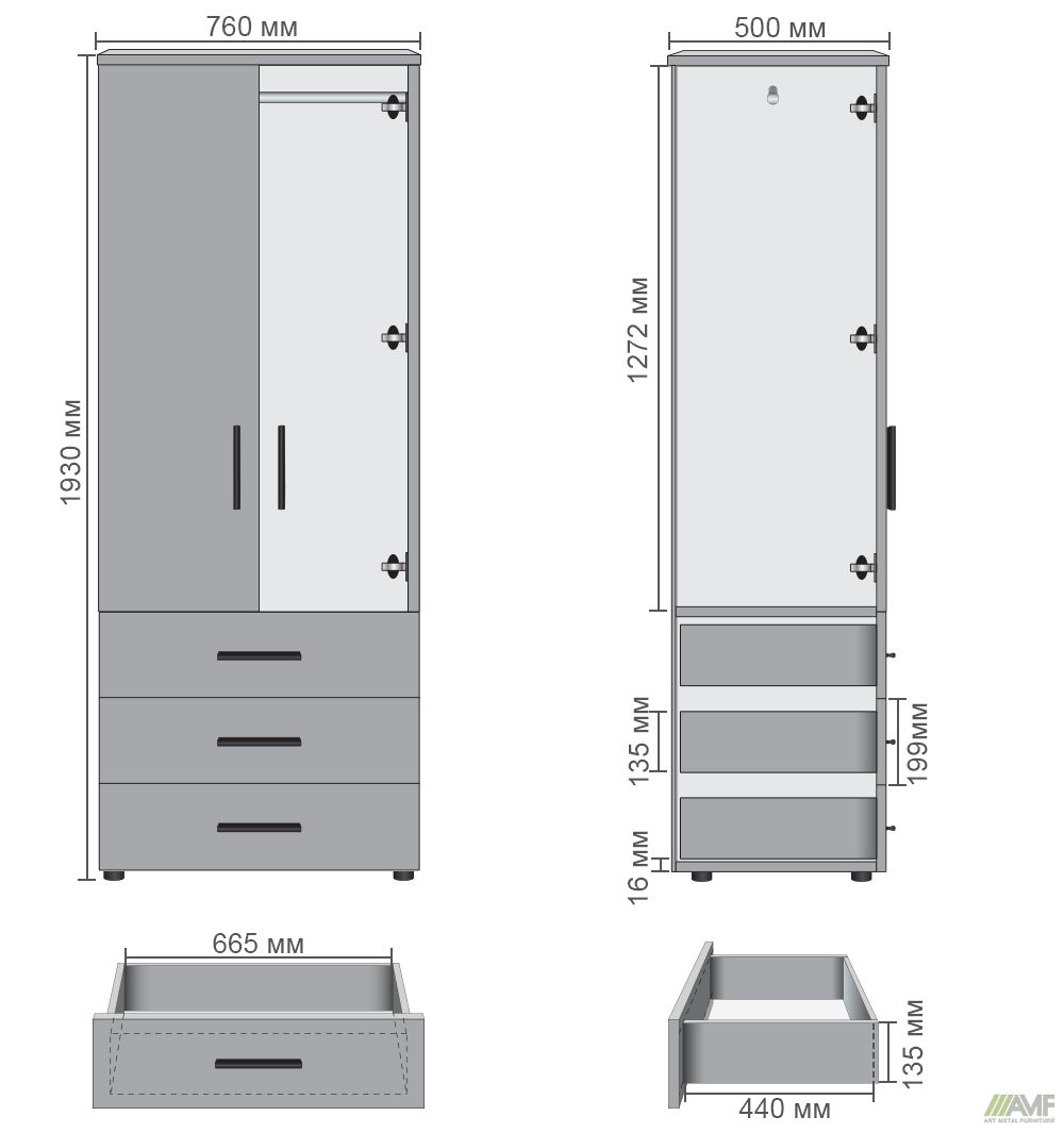 Характеристики Шафа гардеробна City 2-х дверна 3 шухляди (760х500х1930Н) Білий Характеристики Шафа гардеробна City 2-х дверна 3 шухляди (760х500х1930Н) Білий