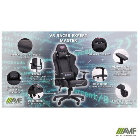 Фото 18 - Крісло VR Racer Expert Master чорний 