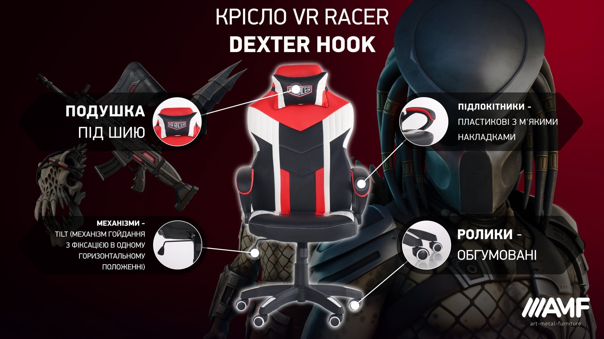 Кресло VR Racer Dexter Hook описание
