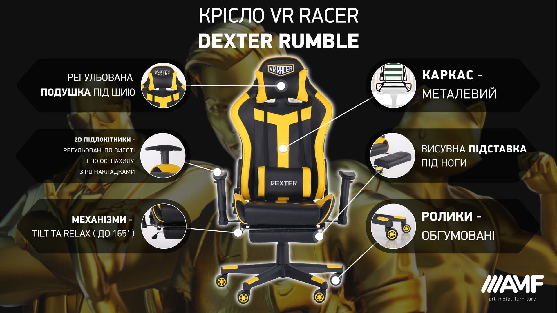 Крісло VR Racer Dexter Rumble опис