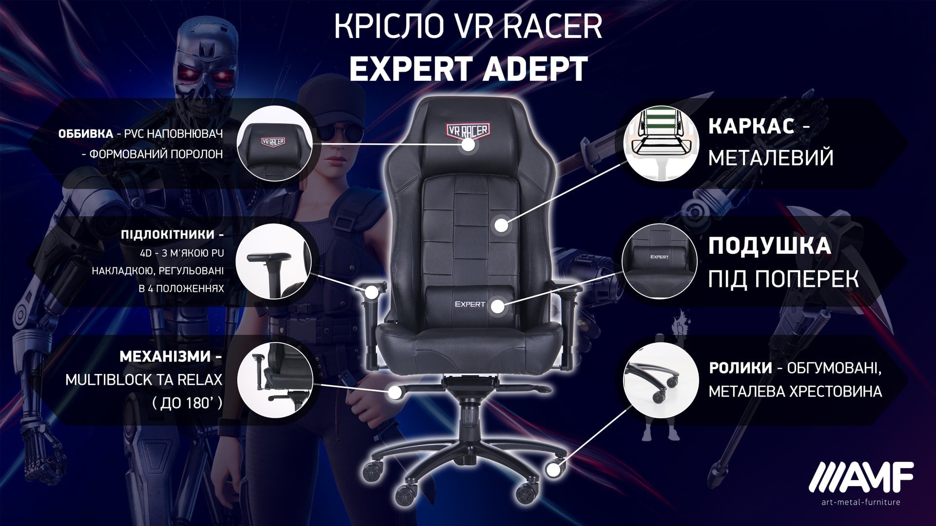 Крісло VR Racer Expert Adept опис