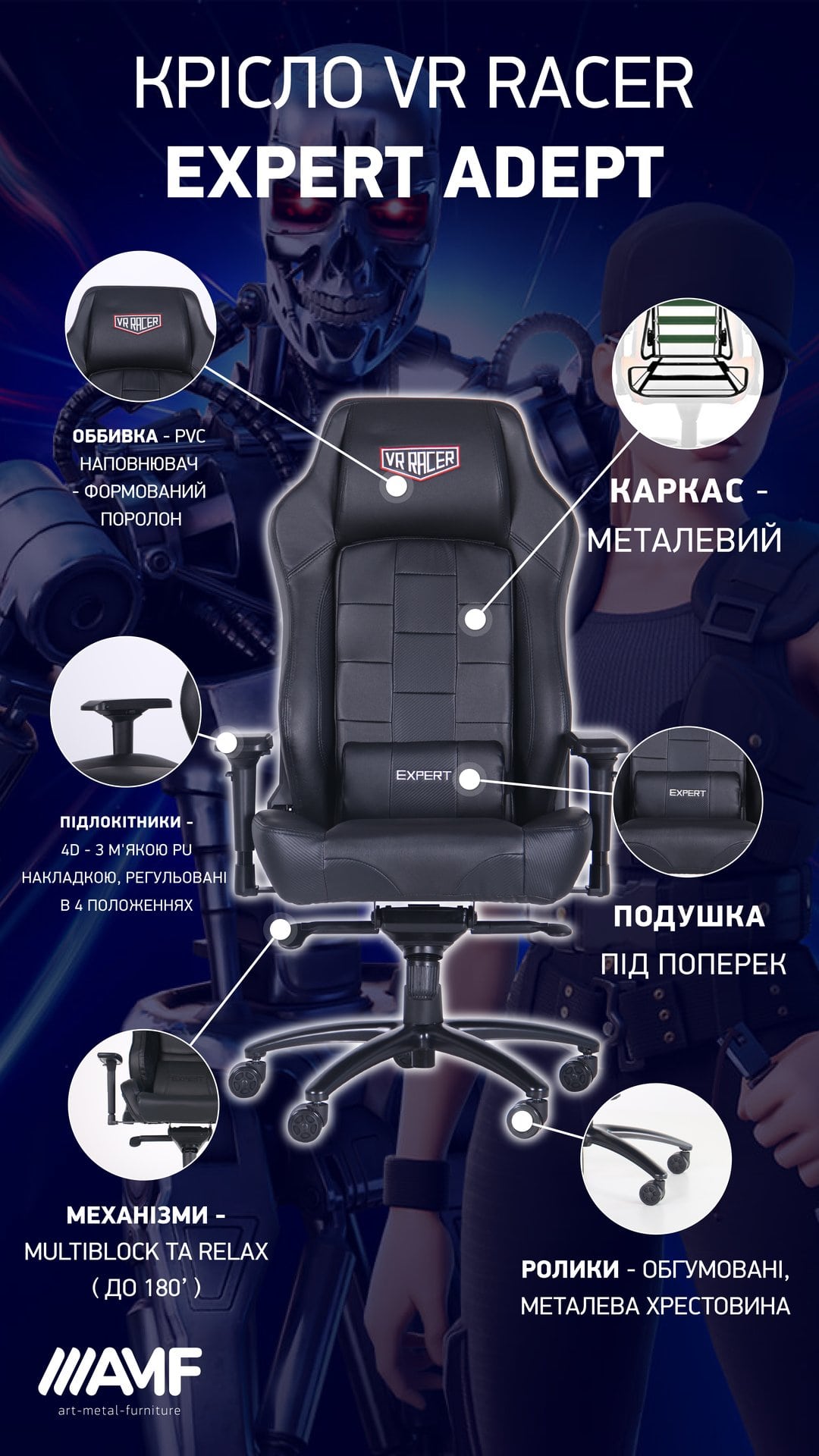Кресло VR Racer Expert Adept описание-2