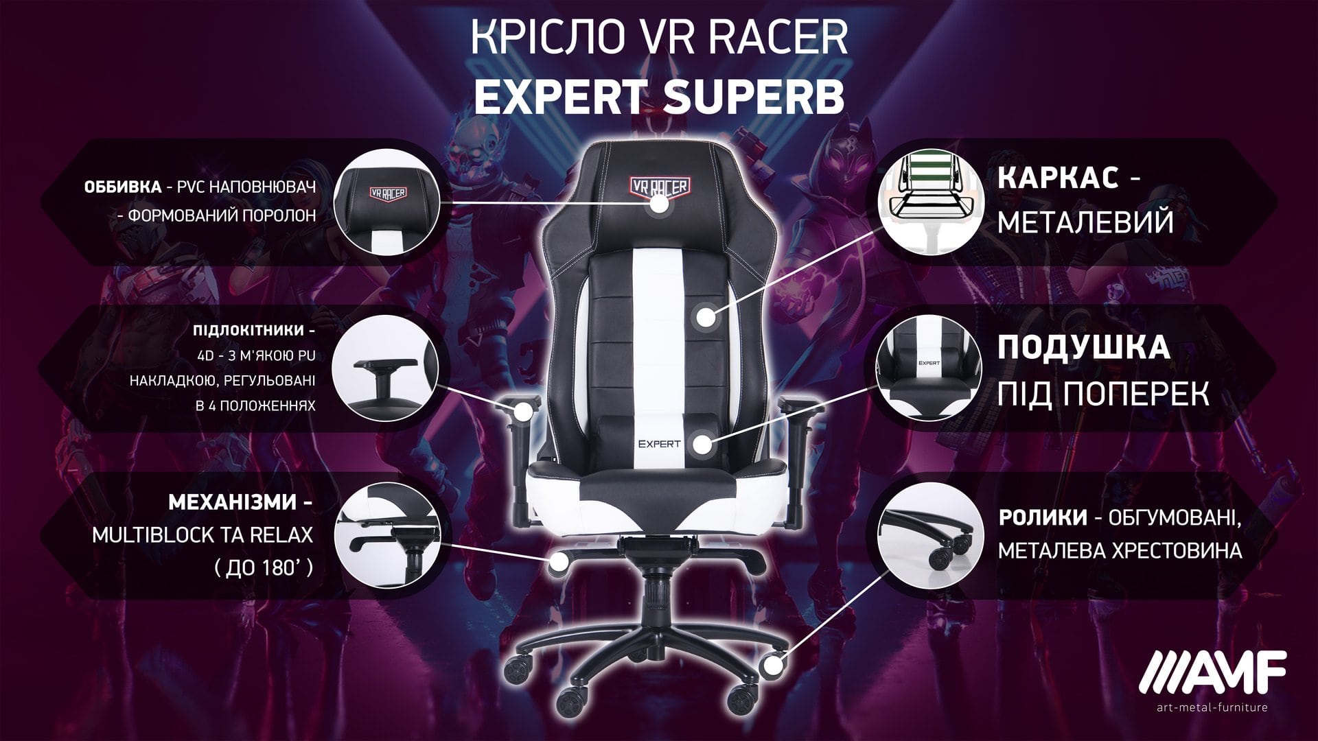 Крісло VR Racer Expert Superb опис