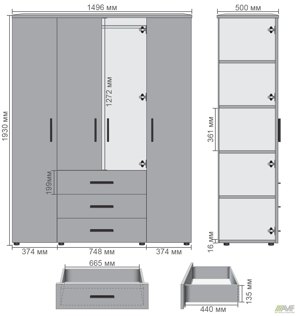 Характеристики Шкаф гардеробный City 4-х дверный 3 ящика (1500х500х1930Н) Антрацит